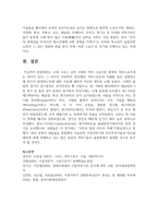 고대 그리스 로마 시대의 격투 스포츠와 현대의 격투스포츠에는 차이가 있다. 그 차이가 무엇인지 양시대의 격투스포츠의 사례를 들어 설명하고 왜 차이가 발생하는지에 대한 이유에 대하여 자신의 생각을 논하시오-9
