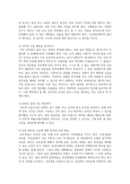 코로나로 겪게 된 학생들의 가장 큰 취약점이나 문제는 무엇이라고 생각하는지, 그에 대한 학교사회복지에서의 대응방안은 무엇인지 기술하시오-4