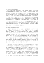 투사체의 특성에 대해 알아보고 스포츠 상황에서의 투사각도와 투사 거리의 관계를 보고서로 작성하시오-3