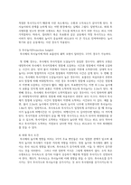 투사체의 특성에 대해 알아보고 스포츠 상황에서의 투사각도와 투사 거리의 관계를 보고서로 작성하시오-4