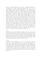 현대사회에서 심각하게 부각될 사회문제로서 노인문제와 노인관련 스포츠, 21세기 각광받는 산업으로 떠오를 실버산업에 대하여 문제점과 해결방안에 대한 보고서를 작성하시오-3