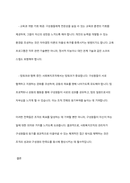 동기이론을 설명하고, 본인이 사회복지조직의 관리자가 된다면 조직구성원을 어떻게 동기부여 할 것인지에 대한 본인의 생각을 서술하시오-5