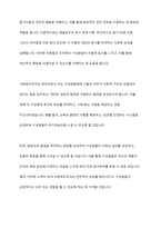 동기이론을 설명하고, 본인이 사회복지조직의 관리자가 된다면 조직구성원을 어떻게 동기부여 할 것인지에 대한 본인의 생각을 서술하시오-6