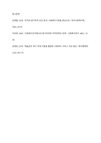 동기이론을 설명하고, 본인이 사회복지조직의 관리자가 된다면 조직구성원을 어떻게 동기부여 할 것인지에 대한 본인의 생각을 서술하시오-7