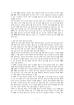 사회복지와 프로그램 개발의 중요성에 대해 논하시오-2