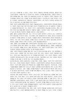 사회복지정책의 사회적 가치인 자유, 평등, 공평, 사회적 적절성에 관해 설명한 후, 앞으로 예상되는 변화의 방향 및 바람직한 정책 결정을 위한 개인적인 생각을 서술하시오-6