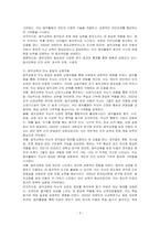 조기 음악교육이 두되발달에 대해 정리하고 음악교육이 필요성과 두뇌발달은 음악교육과 어떤 관계가 있는지 논하시오-3