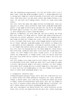 정신건강사회복지의 개인 대상의 실천방법에서 학생이 가장 관심 있거나 중요하다고 생각하는 실천방법을 선택하고, 이를 선정한 실천방법의 이유와 주요내용, 사회복지적인 유용성에 대해 기술하시오-3