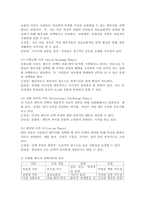 배우자 선택이론을 비교하고 배우자 선택 시 고려할 점에 대해 제시하고 배우자 선택이론을 적용하여 본인이 배우자 선택 시 고려하는 측면에 대해 기술하시오. -3