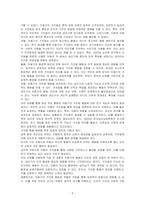 아동기때 거짓말이 성인기 인격장애와 어떠한 관련이 있는가에 대하여 논하시오-3