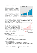 AI 반도체 전쟁과 대응방안 [반도체,AI,생성AI,미중]-8