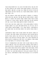 의사결정과정에서 사회복지행정가가 수행하는 역할을 제시하고 행정가로서 어떠한 자세를 갖추어야 할지 작성해 보시오.-3