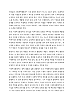 의사결정과정에서 사회복지행정가가 수행하는 역할을 제시하고 행정가로서 어떠한 자세를 갖추어야 할지 작성해 보시오.-7