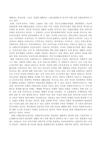 사회보험, 공공부조, 사회서비스, 사회보장수급권의 내용과 핵심을 정리하고 사회보장 급여에 대한 학습자의 주관적 견해를 서술하세요-3