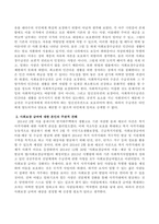 사회보험, 공공부조, 사회서비스, 사회보장수급권의 내용과 핵심을 정리하고 사회보장 급여에 대한 학습자의 주관적 견해를 서술하세요-4