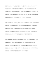 우리나라가 당면한 사회문제로 저출생 문제를 극복하기 위한 목적으로 가족교육프로그램을 설계하시오-7