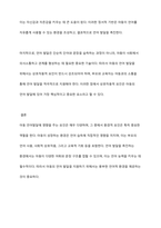 아동 언어발달에 영향을 주는 여러 요인을 기술하고, 그 중 가장 중요하다고 여겨지는 것에 대한 개인적인 견해를 서술하시오-5