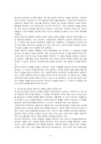 복지국가를 유형화하는 다양한 이론들을 설명하고, 특히 에스핑-안드르센의 복지국가 유형화 모형 중 우리나라는 어느 유형에 속하는지 논하시오-2
