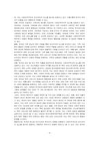 복지국가를 유형화하는 다양한 이론들을 설명하고, 특히 에스핑-안드르센의 복지국가 유형화 모형 중 우리나라는 어느 유형에 속하는지 논하시오-4