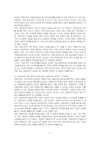 국민기초생활보장제도의 지원을 받기 위해서는 소득기준을 모두 충족시켜야했습니다 그러나 2017년부터는 부양의무자 기준을 단계적으로 폐지하고 있습니다 빈곤 사각지대를 줄이고 상황을 개선하고가 추진된 부양의무자 기준 전면폐지안에 대해 찬반를 제시하고 이유를 제시하시오(선별주의, 보편주의등 학습내용 적용)-2