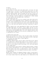 불안장애에 대해 설명하고, 이를 치료하기 위한 방법에 대해 토론하시오-4