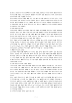 불안장애에 대해 설명하고, 이를 치료하기 위한 방법에 대해 토론하시오-5