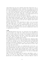 불안장애에 대해 설명하고, 이를 치료하기 위한 방법에 대해 토론하시오-6