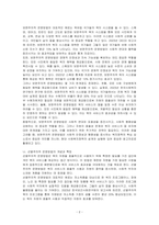 보편주의적 운영방법과 선별주의적 운영방법을 설명하시오-2