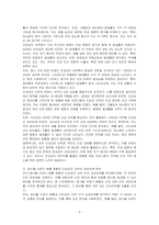 전국 음식물 쓰레기 배출 현황 및 건강검진 내역의 상관관계를 분석하여 기술하시오-3