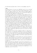 전국 음식물 쓰레기 배출 현황 및 건강검진 내역의 상관관계를 분석하여 기술하시오-5