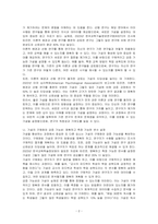 좋은 가설이 형성되려면 이를 어떻게 발전시켜야 하는지 논하시오-2