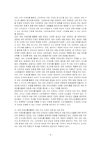 팬톤은 매년 올해의 컬러를 제시합니다 2023년 팬톤이 제시한 네일의 올해의 컬러를 활용한 뷰티디자인을 제안해보시오-3