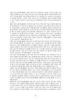 팬톤은 매년 올해의 컬러를 제시합니다 2023년 팬톤이 제시한 네일의 올해의 컬러를 활용한 뷰티디자인을 제안해보시오-4