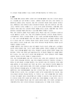 팬톤은 매년 올해의 컬러를 제시합니다 2023년 팬톤이 제시한 네일의 올해의 컬러를 활용한 뷰티디자인을 제안해보시오-5