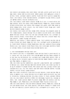 팬톤은 매년 올해의 컬러를 제시합니다 2023년 팬톤이 제시한 메이크업의 올해의 컬러를 활용한 뷰티디자인을 제안해보시오-2