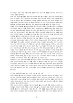 팬톤은 매년 올해의 컬러를 제시합니다 2023년 팬톤이 제시한 메이크업의 올해의 컬러를 활용한 뷰티디자인을 제안해보시오-3
