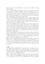 팬톤은 매년 올해의 컬러를 제시합니다 2023년 팬톤이 제시한 메이크업의 올해의 컬러를 활용한 뷰티디자인을 제안해보시오-4
