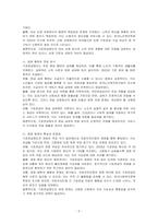 길버트와 테렐 또는 길버트와 스펙트의 분석틀을 설명하고, 한국의 사회복지정책 중 한 가지를 선정하여 길버트와 스펙트의 분석틀에 맞추어 기술하시오-2