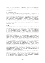 정신분석 상담, 행동주의 상담, 인지행동 상담, 인간중심 상담 이론 특징과 상담기법을 비교하여 설명하고, 인간중심 상담 이론이 다른 상담이론과 다른 점에 대해 서술하시오-3