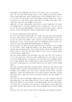 개인, 가족, 집단 대상 사회복지실천의 특성과 실천기술을 비교하여 기술하시오-3