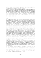 1880년대 독일 비스마르크 사회입법의 제정 목적 및 성격, 시대적 배경, 운영원칙, 주요 사회보험, 복지국가에 미친 영향 등에 대해 기술하시오-4