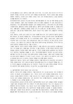 MBTI는 대표적인 성격의 유형론 관점을 나타내주는 성격평가도구이다 MBTI의 유형으로 사람을 이해하는 태도에 대해 논하시오-2