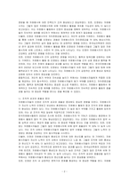 자원봉사자가 자원봉사활동 중 자원봉사관리자나 자원봉사대상자, 자원봉사활동기관 종사자 등에게 인정을 받는 게 왜 중요한지 기술하시오-2