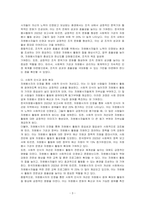 자원봉사자가 자원봉사활동 중 자원봉사관리자나 자원봉사대상자, 자원봉사활동기관 종사자 등에게 인정을 받는 게 왜 중요한지 기술하시오-3