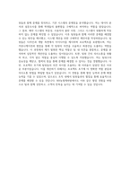 [NH농협캐피탈 자기소개서] 2025년 NH농협캐피탈 금융일반 자소서 합격예문 NH농협캐피탈 금융일반 자기소개서 NH농협캐피탈 금융일반 지원동기 NH농협캐피탈 자소서-6