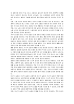 ILO 권고에 따른 실업의 정의를 적고 실업의 원인에 관한 이론을 미시적실업과 거시적실업을 구분하여 서술하시오-3