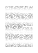 ILO 권고에 따른 실업의 정의를 적고 실업의 원인에 관한 이론을 미시적실업과 거시적실업을 구분하여 서술하시오-4