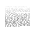 ILO 권고에 따른 실업의 정의를 적고 실업의 원인에 관한 이론을 미시적실업과 거시적실업을 구분하여 서술하시오-6