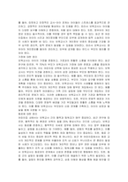 어린이집 원장 및 보육교사 윤리강령을 영유아에 대한 윤리, 가정에 대한 윤리, 동료에 대한 윤리, 사회에 대한 윤리 등으로 각각 기술하고, 보육현장에서 발생할 수 있는 윤리적 갈등의 예시를 들어보시오-2