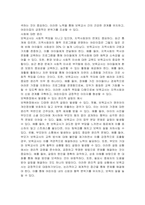 어린이집 원장 및 보육교사 윤리강령을 영유아에 대한 윤리, 가정에 대한 윤리, 동료에 대한 윤리, 사회에 대한 윤리 등으로 각각 기술하고, 보육현장에서 발생할 수 있는 윤리적 갈등의 예시를 들어보시오-3